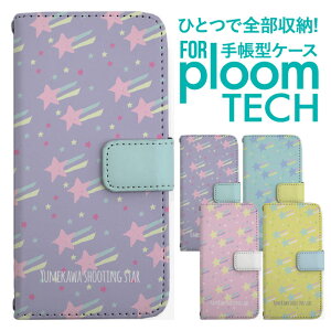 �v���[���e�b�N �P�[�X �蒠 �v���[���e�b�N �P�[�X �蒠 �v���[���e�b�N �P�[�X Ploomtech�P�[�X �v���[���e�b�N �P�[�X �J�o�[ �v���[���e�b�N �P�[�X �蒠�^ Ploomtech �P�[�X �蒠�^ ������� 