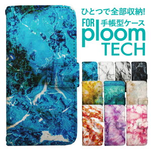 �v���[���e�b�N �P�[�X �蒠 �v���[���e�b�N �P�[�X �蒠 �v���[���e�b�N �P�[�X Ploomtech�P�[�X �v���[���e�b�N �P�[�X �J�o�[ �v���[���e�b�N �P�[�X �蒠�^ Ploomtech �P�[�X �蒠�^ ������� 