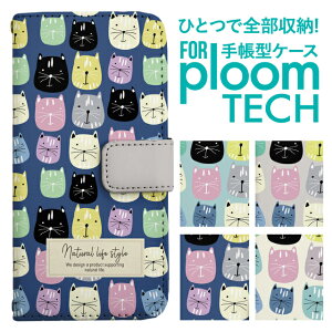 �v���[���e�b�N �P�[�X �蒠 �v���[���e�b�N �P�[�X �蒠 �v���[���e�b�N �P�[�X Ploomtech�P�[�X �v���[���e�b�N �P�[�X �J�o�[ �v���[���e�b�N �P�[�X �蒠�^ Ploomtech �P�[�X �蒠�^ ������� 