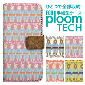 �v���[���e�b�N �P�[�X �蒠 �v���[���e�b�N �P�[�X �蒠 �v���[���e�b�N �P�[�X Ploomtech�P�[�X �v���[���e�b�N �P�[�X �J�o�[ �v���[���e�b�N �P�[�X �蒠�^ Ploomtech �P�[�X �蒠�^ ������� 