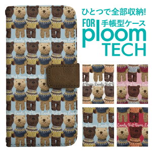 �v���[���e�b�N �P�[�X �蒠 �v���[���e�b�N �P�[�X �蒠 �v���[���e�b�N �P�[�X Ploomtech�P�[�X �v���[���e�b�N �P�[�X �J�o�[ �v���[���e�b�N �P�[�X �蒠�^ Ploomtech �P�[�X �蒠�^ ������� 