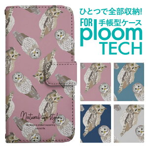 �v���[���e�b�N �P�[�X �蒠 �v���[���e�b�N �P�[�X �蒠 �v���[���e�b�N �P�[�X Ploomtech�P�[�X �v���[���e�b�N �P�[�X �J�o�[ �v���[���e�b�N �P�[�X �蒠�^ Ploomtech �P�[�X �蒠�^ ������� 