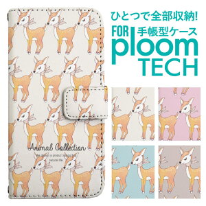 �v���[���e�b�N �P�[�X �蒠 �v���[���e�b�N �P�[�X �蒠 �v���[���e�b�N �P�[�X Ploomtech�P�[�X �v���[���e�b�N �P�[�X �J�o�[ �v���[���e�b�N �P�[�X �蒠�^ Ploomtech �P�[�X �蒠�^ ������� 