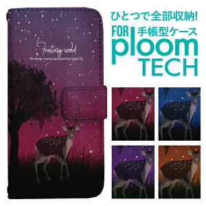 �v���[���e�b�N �P�[�X �蒠 �v���[���e�b�N �P�[�X �蒠 �v���[���e�b�N �P�[�X Ploomtech�P�[�X �v���[���e�b�N �P�[�X �J�o�[ �v���[���e�b�N �P�[�X �蒠�^ Ploomtech �P�[�X �蒠�^ ������� 