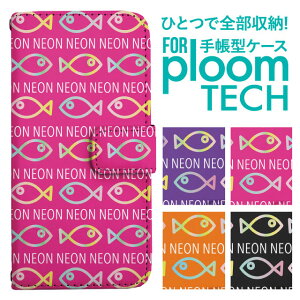�v���[���e�b�N �P�[�X �蒠 �v���[���e�b�N �P�[�X �蒠 �v���[���e�b�N �P�[�X Ploomtech�P�[�X �v���[���e�b�N �P�[�X �J�o�[ �v���[���e�b�N �P�[�X �蒠�^ Ploomtech �P�[�X �蒠�^ ������� 