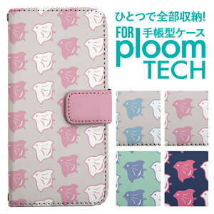 �v���[���e�b�N �P�[�X �蒠 �v���[���e�b�N �P�[�X �蒠 �v���[���e�b�N �P�[�X Ploomtech�P�[�X �v���[���e�b�N �P�[�X �J�o�[ �v���[���e�b�N �P�[�X �蒠�^ Ploomtech �P�[�X �蒠�^ ������� 