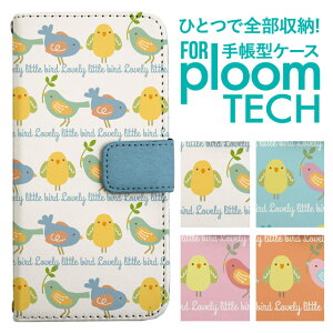 �v���[���e�b�N �P�[�X �蒠 �v���[���e�b�N �P�[�X �蒠 �v���[���e�b�N �P�[�X Ploomtech�P�[�X �v���[���e�b�N �P�[�X �J�o�[ �v���[���e�b�N �P�[�X �蒠�^ Ploomtech �P�[�X �蒠�^ ������� 