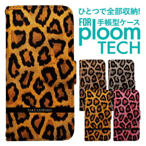 �v���[���e�b�N �P�[�X �蒠 �v���[���e�b�N �P�[�X �蒠 �v���[���e�b�N �P�[�X Ploomtech�P�[�X �v���[���e�b�N �P�[�X �J�o�[ �v���[���e�b�N �P�[�X �蒠�^ Ploomtech �P�[�X �蒠�^ ������� 