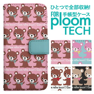 �v���[���e�b�N �P�[�X �蒠 �v���[���e�b�N �P�[�X �蒠 �v���[���e�b�N �P�[�X Ploomtech�P�[�X �v���[���e�b�N �P�[�X �J�o�[ �v���[���e�b�N �P�[�X �蒠�^ Ploomtech �P�[�X �蒠�^ ������� 