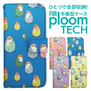 �v���[���e�b�N �P�[�X �蒠 �v���[���e�b�N �P�[�X �蒠 �v���[���e�b�N �P�[�X Ploomtech�P�[�X �v���[���e�b�N �P�[�X �J�o�[ �v���[���e�b�N �P�[�X �蒠�^ Ploomtech �P�[�X �蒠�^ ������� 
