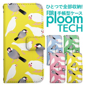 �v���[���e�b�N �P�[�X �蒠 �v���[���e�b�N �P�[�X �蒠 �v���[���e�b�N �P�[�X Ploomtech�P�[�X �v���[���e�b�N �P�[�X �J�o�[ �v���[���e�b�N �P�[�X �蒠�^ Ploomtech �P�[�X �蒠�^ ������� 