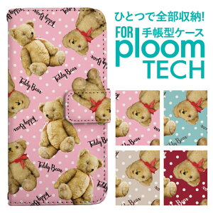 �v���[���e�b�N �P�[�X �蒠 �v���[���e�b�N �P�[�X �蒠 �v���[���e�b�N �P�[�X Ploomtech�P�[�X �v���[���e�b�N �P�[�X �J�o�[ �v���[���e�b�N �P�[�X �蒠�^ Ploomtech �P�[�X �蒠�^ ������� 