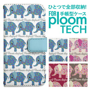 �v���[���e�b�N �P�[�X �蒠 �v���[���e�b�N �P�[�X �蒠 �v���[���e�b�N �P�[�X Ploomtech�P�[�X �v���[���e�b�N �P�[�X �J�o�[ �v���[���e�b�N �P�[�X �蒠�^ Ploomtech �P�[�X �蒠�^ ������� 