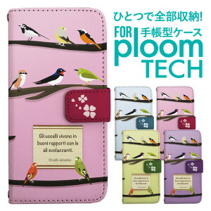 �v���[���e�b�N �P�[�X �蒠 �v���[���e�b�N �P�[�X �蒠 �v���[���e�b�N �P�[�X Ploomtech�P�[�X �v���[���e�b�N �P�[�X �J�o�[ �v���[���e�b�N �P�[�X �蒠�^ Ploomtech �P�[�X �蒠�^ �Ƃ� �� 