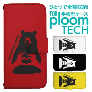 �v���[���e�b�N �P�[�X �蒠 �v���[���e�b�N �P�[�X �蒠 �v���[���e�b�N �P�[�X Ploomtech�P�[�X �v���[���e�b�N �P�[�X �J�o�[ �v���[���e�b�N �P�[�X �蒠�^ Ploomtech �P�[�X �蒠�^ ���� �A�j