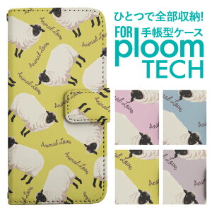 �v���[���e�b�N �P�[�X �蒠 �v���[���e�b�N �P�[�X �蒠 �v���[���e�b�N �P�[�X Ploomtech�P�[�X �v���[���e�b�N �P�[�X �J�o�[ �v���[���e�b�N �P�[�X �蒠�^ Ploomtech �P�[�X �蒠�^ �A�j�}�� 
