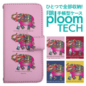 �v���[���e�b�N �P�[�X �蒠 �v���[���e�b�N �P�[�X �蒠 �v���[���e�b�N �P�[�X Ploomtech�P�[�X �v���[���e�b�N �P�[�X �J�o�[ �v���[���e�b�N �P�[�X �蒠�^ Ploomtech �P�[�X �蒠�^ �G�X�j�b