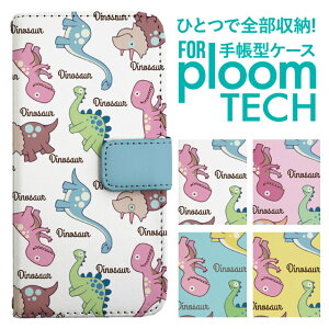 �v���[���e�b�N �P�[�X �蒠 �v���[���e�b�N �P�[�X �蒠 �v���[���e�b�N �P�[�X Ploomtech�P�[�X �v���[���e�b�N �P�[�X �J�o�[ �v���[���e�b�N �P�[�X �蒠�^ Ploomtech �P�[�X �蒠�^ ���� ����
