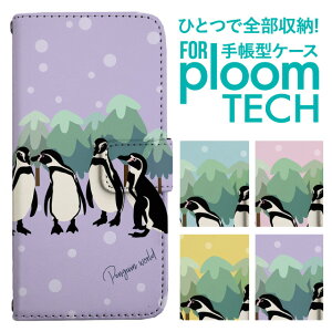 �v���[���e�b�N �P�[�X �蒠 �v���[���e�b�N �P�[�X �蒠 �v���[���e�b�N �P�[�X Ploomtech�P�[�X �v���[���e�b�N �P�[�X �J�o�[ �v���[���e�b�N �P�[�X �蒠�^ Ploomtech �P�[�X �蒠�^ �A�j�}�� 