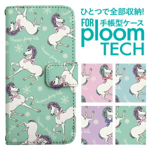 �v���[���e�b�N �P�[�X �蒠 �v���[���e�b�N �P�[�X �蒠 �v���[���e�b�N �P�[�X Ploomtech�P�[�X �v���[���e�b�N �P�[�X �J�o�[ �v���[���e�b�N �P�[�X �蒠�^ Ploomtech �P�[�X �蒠�^ �A�j�}�� 