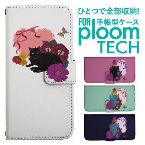 v[ebN P[X 蒠 v[ebN P[X 蒠 v[ebN P[X PloomtechP[X v[ebN P[X Jo[ v[ebN P[X 蒠^ Ploomtech P[X 蒠^ ˂ Aj