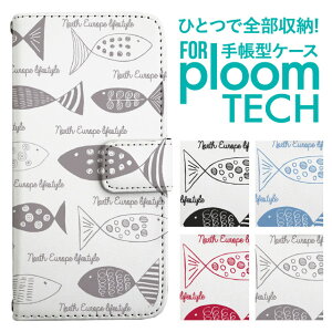 �v���[���e�b�N �P�[�X �蒠 �v���[���e�b�N �P�[�X �蒠 �v���[���e�b�N �P�[�X Ploomtech�P�[�X �v���[���e�b�N �P�[�X �J�o�[ �v���[���e�b�N �P�[�X �蒠�^ Ploomtech �P�[�X �蒠�^ �k�� ����