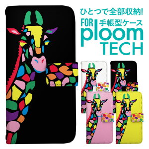 v[ebN P[X 蒠 v[ebN P[X 蒠 v[ebN P[X PloomtechP[X v[ebN P[X Jo[ v[ebN P[X 蒠^ Ploomtech P[X 蒠^ CXg 