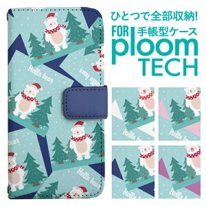 �v���[���e�b�N �P�[�X �蒠 �v���[���e�b�N �P�[�X �蒠 �v���[���e�b�N �P�[�X Ploomtech�P�[�X �v���[���e�b�N �P�[�X �J�o�[ �v���[���e�b�N �P�[�X �蒠�^ Ploomtech �P�[�X �蒠�^ �k�� �A�j