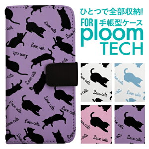 �v���[���e�b�N �P�[�X �蒠 �v���[���e�b�N �P�[�X �蒠 �v���[���e�b�N �P�[�X Ploomtech�P�[�X �v���[���e�b�N �P�[�X �J�o�[ �v���[���e�b�N �P�[�X �蒠�^ Ploomtech �P�[�X �蒠�^ �A�j�}�� 