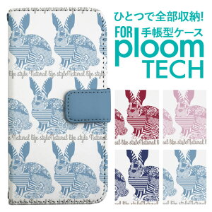 �v���[���e�b�N �P�[�X �蒠 �v���[���e�b�N �P�[�X �蒠 �v���[���e�b�N �P�[�X Ploomtech�P�[�X �v���[���e�b�N �P�[�X �J�o�[ �v���[���e�b�N �P�[�X �蒠�^ Ploomtech �P�[�X �蒠�^ �A�j�}�� 