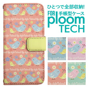 �v���[���e�b�N �P�[�X �蒠 �v���[���e�b�N �P�[�X �蒠 �v���[���e�b�N �P�[�X Ploomtech�P�[�X �v���[���e�b�N �P�[�X �J�o�[ �v���[���e�b�N �P�[�X �蒠�^ Ploomtech �P�[�X �蒠�^ �k�� �A�j