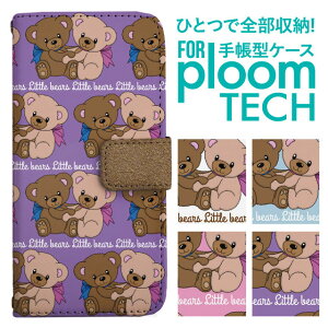 �v���[���e�b�N �P�[�X �蒠 �v���[���e�b�N �P�[�X �蒠 �v���[���e�b�N �P�[�X Ploomtech�P�[�X �v���[���e�b�N �P�[�X �J�o�[ �v���[���e�b�N �P�[�X �蒠�^ Ploomtech �P�[�X �蒠�^ �A�j�}�� 