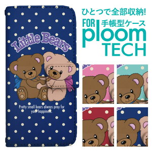 �v���[���e�b�N �P�[�X �蒠 �v���[���e�b�N �P�[�X �蒠 �v���[���e�b�N �P�[�X Ploomtech�P�[�X �v���[���e�b�N �P�[�X �J�o�[ �v���[���e�b�N �P�[�X �蒠�^ Ploomtech �P�[�X �蒠�^ �A�j�}�� 