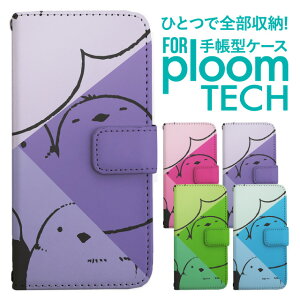 �v���[���e�b�N �P�[�X �蒠 �v���[���e�b�N �P�[�X �蒠 �v���[���e�b�N �P�[�X Ploomtech�P�[�X �v���[���e�b�N �P�[�X �J�o�[ �v���[���e�b�N �P�[�X �蒠�^ Ploomtech �P�[�X �蒠�^ �C���X�g 