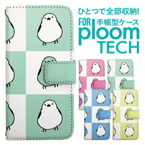 �v���[���e�b�N �P�[�X �蒠 �v���[���e�b�N �P�[�X �蒠 �v���[���e�b�N �P�[�X Ploomtech�P�[�X �v���[���e�b�N �P�[�X �J�o�[ �v���[���e�b�N �P�[�X �蒠�^ Ploomtech �P�[�X �蒠�^ �V�}�G�i