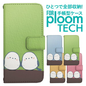 �v���[���e�b�N �P�[�X �蒠 �v���[���e�b�N �P�[�X �蒠 �v���[���e�b�N �P�[�X Ploomtech�P�[�X �v���[���e�b�N �P�[�X �J�o�[ �v���[���e�b�N �P�[�X �蒠�^ Ploomtech �P�[�X �蒠�^ �V�}�G�i