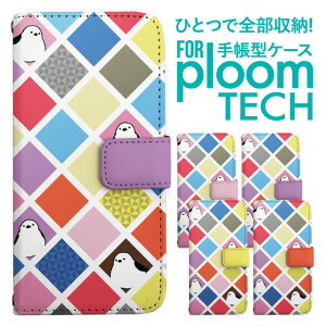 �v���[���e�b�N �P�[�X �蒠 �v���[���e�b�N �P�[�X �蒠 �v���[���e�b�N �P�[�X Ploomtech�P�[�X �v���[���e�b�N �P�[�X �J�o�[ �v���[���e�b�N �P�[�X �蒠�^ Ploomtech �P�[�X �蒠�^ �V�}�G�i