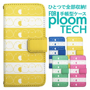 �v���[���e�b�N �P�[�X �蒠 �v���[���e�b�N �P�[�X �蒠 �v���[���e�b�N �P�[�X Ploomtech�P�[�X �v���[���e�b�N �P�[�X �J�o�[ �v���[���e�b�N �P�[�X �蒠�^ Ploomtech �P�[�X �蒠�^ �V�}�G�i