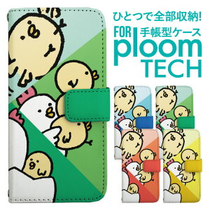 �v���[���e�b�N �P�[�X �蒠 �v���[���e�b�N �P�[�X �蒠 �v���[���e�b�N �P�[�X Ploomtech�P�[�X �v���[���e�b�N �P�[�X �J�o�[ �v���[���e�b�N �P�[�X �蒠�^ Ploomtech �P�[�X �蒠�^ �ɂ�Ƃ� 