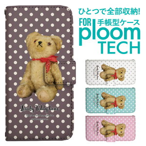 �v���[���e�b�N �P�[�X �蒠 �v���[���e�b�N �P�[�X �蒠 �v���[���e�b�N �P�[�X Ploomtech�P�[�X �v���[���e�b�N �P�[�X �J�o�[ �v���[���e�b�N �P�[�X �蒠�^ Ploomtech �P�[�X �蒠�^ �C���X�g 