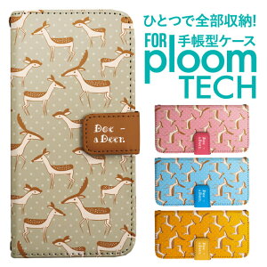 �v���[���e�b�N �P�[�X �蒠 �v���[���e�b�N �P�[�X �蒠 �v���[���e�b�N �P�[�X Ploomtech�P�[�X �v���[���e�b�N �P�[�X �J�o�[ �v���[���e�b�N �P�[�X �蒠�^ Ploomtech �P�[�X �蒠�^ �C���X�g 