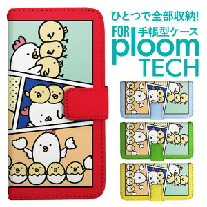 �v���[���e�b�N �P�[�X �蒠 �v���[���e�b�N �P�[�X �蒠 �v���[���e�b�N �P�[�X Ploomtech�P�[�X �v���[���e�b�N �P�[�X �J�o�[ �v���[���e�b�N �P�[�X �蒠�^ Ploomtech �P�[�X �蒠�^ �ɂ�Ƃ� 