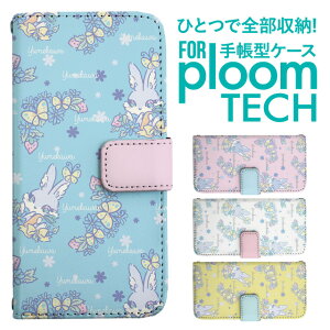 �v���[���e�b�N �P�[�X �蒠 �v���[���e�b�N �P�[�X �蒠 �v���[���e�b�N �P�[�X Ploomtech�P�[�X �v���[���e�b�N �P�[�X �J�o�[ �v���[���e�b�N �P�[�X �蒠�^ Ploomtech �P�[�X �蒠�^ �C���X�g 