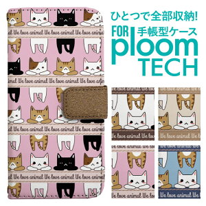 �v���[���e�b�N �P�[�X �蒠 �v���[���e�b�N �P�[�X �蒠 �v���[���e�b�N �P�[�X Ploomtech�P�[�X �v���[���e�b�N �P�[�X �J�o�[ �v���[���e�b�N �P�[�X �蒠�^ Ploomtech �P�[�X �蒠�^ �A�j�}�� 