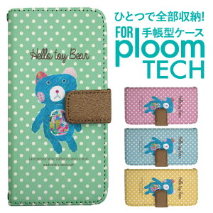 �v���[���e�b�N �P�[�X �蒠 �v���[���e�b�N �P�[�X �蒠 �v���[���e�b�N �P�[�X Ploomtech�P�[�X �v���[���e�b�N �P�[�X �J�o�[ �v���[���e�b�N �P�[�X �蒠�^ Ploomtech �P�[�X �蒠�^ ���� �A�j