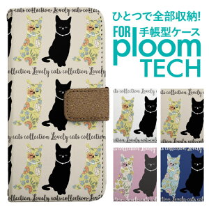 �v���[���e�b�N �P�[�X �蒠 �v���[���e�b�N �P�[�X �蒠 �v���[���e�b�N �P�[�X Ploomtech�P�[�X �v���[���e�b�N �P�[�X �J�o�[ �v���[���e�b�N �P�[�X �蒠�^ Ploomtech �P�[�X �蒠�^ �˂� �A�j