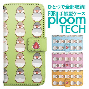 �v���[���e�b�N �P�[�X �蒠 �v���[���e�b�N �P�[�X �蒠 �v���[���e�b�N �P�[�X Ploomtech�P�[�X �v���[���e�b�N �P�[�X �J�o�[ �v���[���e�b�N �P�[�X �蒠�^ Ploomtech �P�[�X ���� �Ԃ񂿂傤 