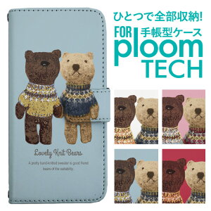 �v���[���e�b�N �P�[�X �蒠 �v���[���e�b�N �P�[�X �蒠 �v���[���e�b�N �P�[�X Ploomtech�P�[�X �v���[���e�b�N �P�[�X �J�o�[ �v���[���e�b�N �P�[�X �蒠�^ Ploomtech �P�[�X �蒠�^ �A�j�}�� 