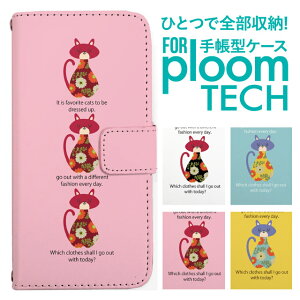 �v���[���e�b�N �P�[�X �蒠 �v���[���e�b�N �P�[�X �蒠 �v���[���e�b�N �P�[�X Ploomtech�P�[�X �v���[���e�b�N �P�[�X �J�o�[ �v���[���e�b�N �P�[�X �蒠�^ Ploomtech �P�[�X �蒠�^ �˂� �A�j