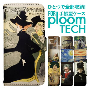 �v���[���e�b�N �P�[�X �蒠 �v���[���e�b�N �P�[�X �蒠 �v���[���e�b�N �P�[�X Ploomtech�P�[�X �v���[���e�b�N �P�[�X �J�o�[ �v���[���e�b�N �P�[�X �蒠�^ Ploomtech �P�[�X �蒠�^ ������� 